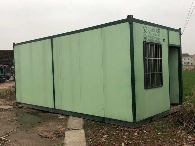 治安移动房岗亭