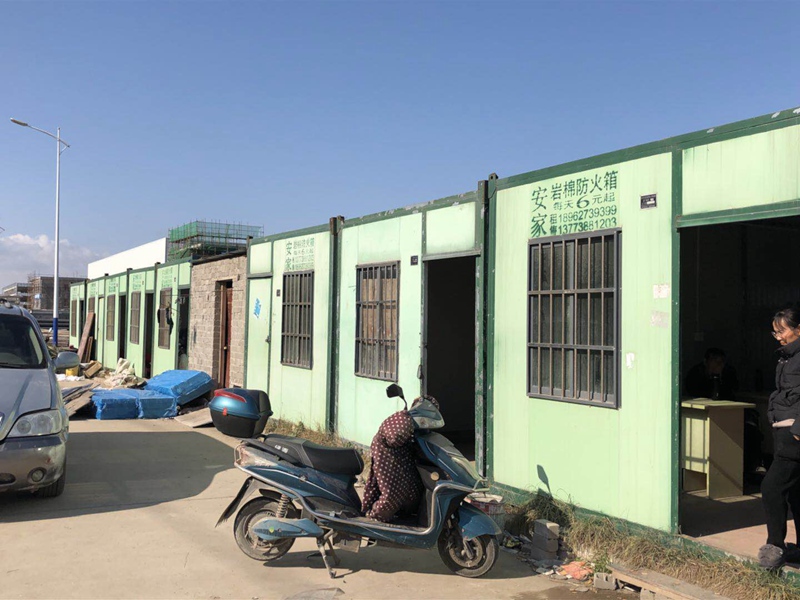 防火集装箱