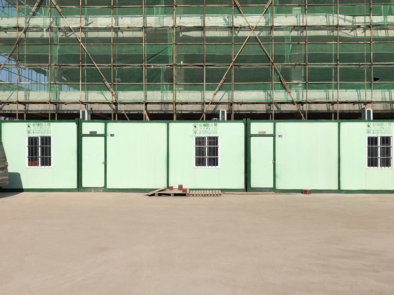 防火岩棉移动房